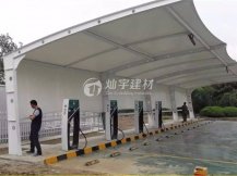 <b>蘇州廠區定制充電樁車棚安裝完成</b>